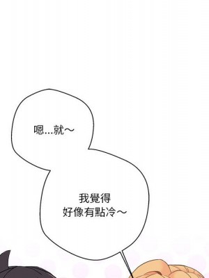 越線的二十歲 越界的二十岁 Crossing the Line 1-50話 完_50_108