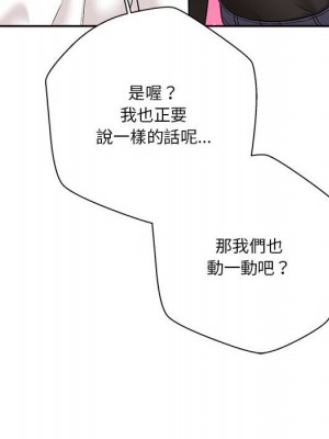 越線的二十歲 越界的二十岁 Crossing the Line 1-50話 完_50_110