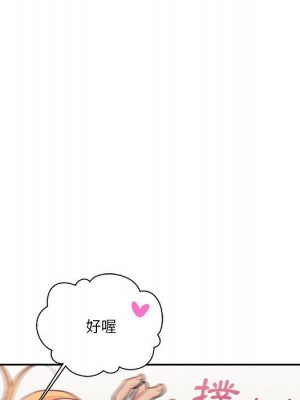 越線的二十歲 越界的二十岁 Crossing the Line 1-50話 完_50_111