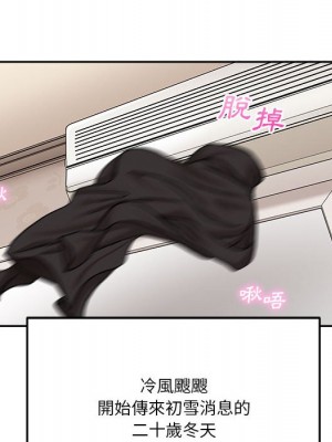 越線的二十歲 越界的二十岁 Crossing the Line 1-50話 完_50_114