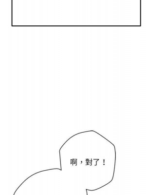 越線的二十歲 越界的二十岁 Crossing the Line 1-50話 完_50_115