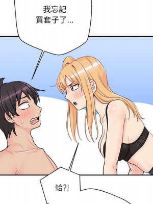 越線的二十歲 越界的二十岁 Crossing the Line 1-50話 完_50_116