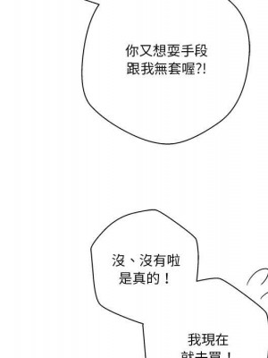 越線的二十歲 越界的二十岁 Crossing the Line 1-50話 完_50_117