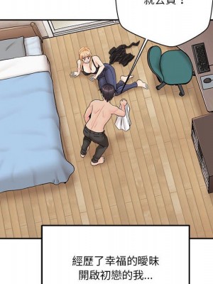 越線的二十歲 越界的二十岁 Crossing the Line 1-50話 完_50_118