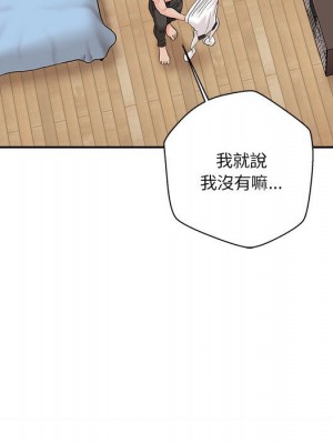 越線的二十歲 越界的二十岁 Crossing the Line 1-50話 完_50_120