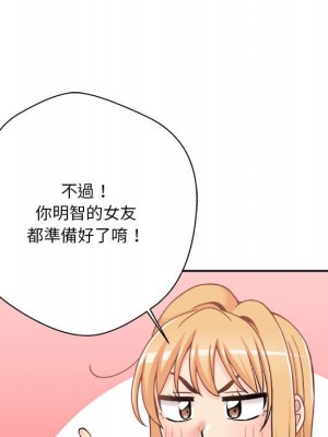 越線的二十歲 越界的二十岁 Crossing the Line 1-50話 完_50_121