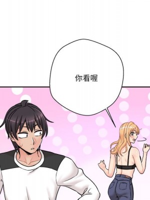 越線的二十歲 越界的二十岁 Crossing the Line 1-50話 完_50_123