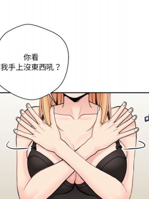 越線的二十歲 越界的二十岁 Crossing the Line 1-50話 完_50_125