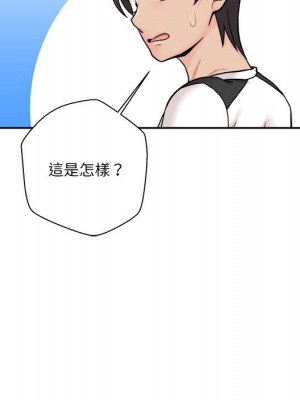 越線的二十歲 越界的二十岁 Crossing the Line 1-50話 完_50_129