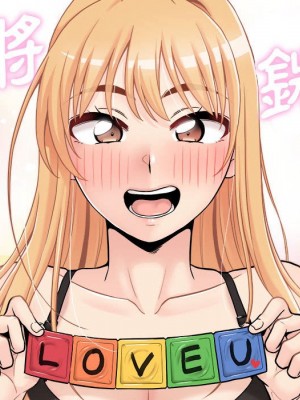 越線的二十歲 越界的二十岁 Crossing the Line 1-50話 完_50_131