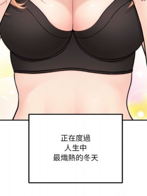 越線的二十歲 越界的二十岁 Crossing the Line 1-50話 完_50_132