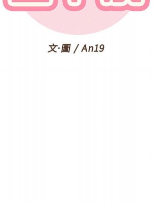 越線的二十歲 越界的二十岁 Crossing the Line 1-50話 完_50_134