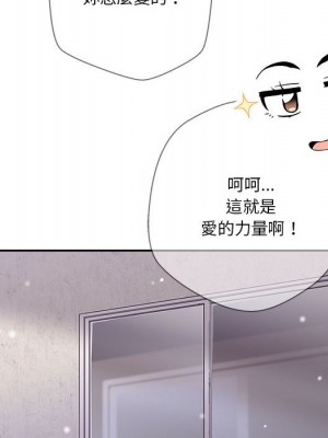 越線的二十歲 越界的二十岁 Crossing the Line 1-50話 完_50_136