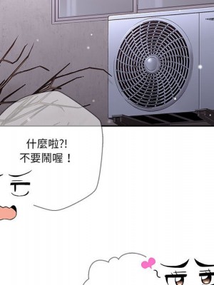 越線的二十歲 越界的二十岁 Crossing the Line 1-50話 完_50_137