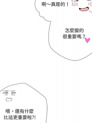 越線的二十歲 越界的二十岁 Crossing the Line 1-50話 完_50_138