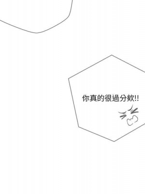 越線的二十歲 越界的二十岁 Crossing the Line 1-50話 完_50_139