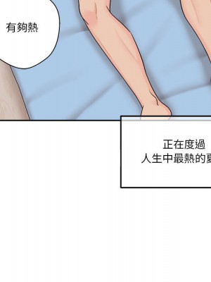 越線的二十歲 越界的二十岁 Crossing the Line 1-50話 完_01_006