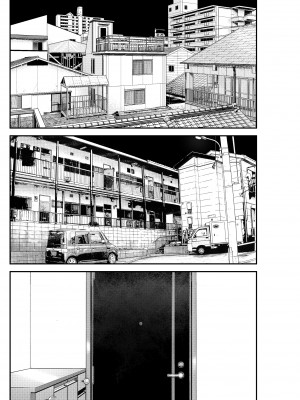 [クラムボン (ベンゾウ)] 家出ギャルを拾ったらハーレムになった話 (オリジナル)_009