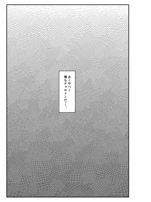 [クラムボン (ベンゾウ)] 家出ギャルを拾ったらハーレムになった話 (オリジナル)_045