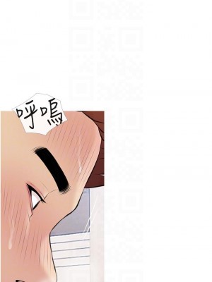 阿姨的家教课 45-46話_45_18