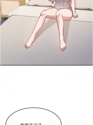 催眠治慾師 17-18話_17_01