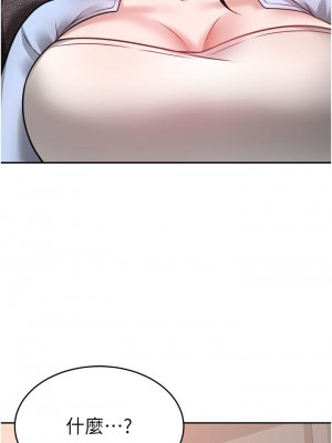 催眠治慾師 17-18話_17_20