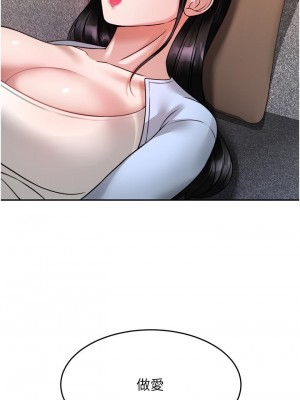 催眠治慾師 17-18話_17_26