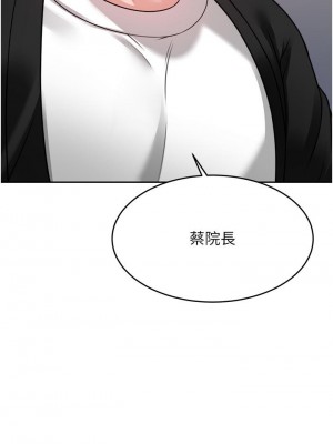 催眠治慾師 17-18話_17_28