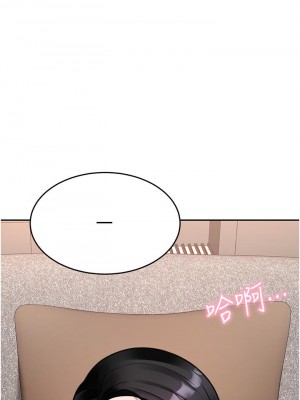 催眠治慾師 17-18話_17_29