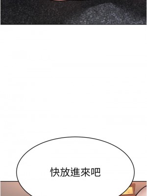 催眠治慾師 17-18話_17_41