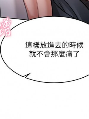 催眠治慾師 17-18話_17_44