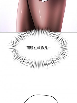 催眠治慾師 17-18話_18_07