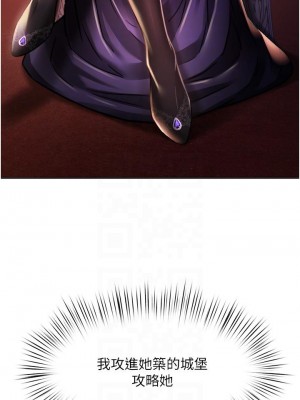 催眠治慾師 17-18話_18_08