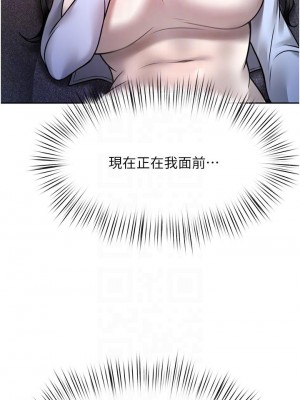 催眠治慾師 17-18話_18_10