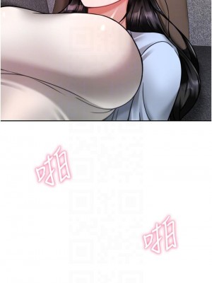 催眠治慾師 17-18話_18_14