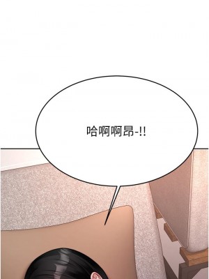 催眠治慾師 17-18話_18_23