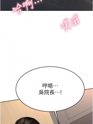 催眠治慾師 17-18話_18_25