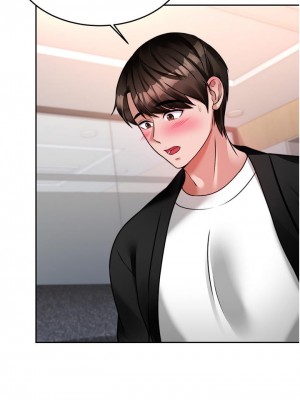 催眠治慾師 17-18話_18_31