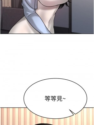 催眠治慾師 17-18話_18_36