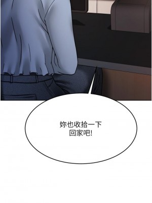 催眠治慾師 17-18話_18_40