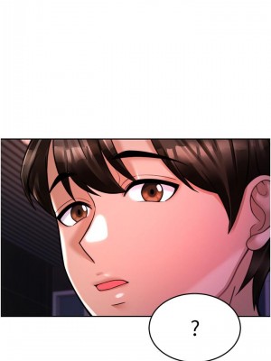 催眠治慾師 17-18話_18_43