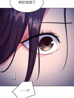 繼母的朋友們 119-120話_120_22
