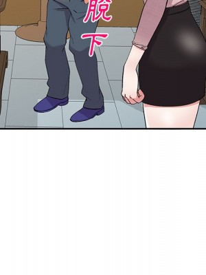 姐姐的秘密 43-44話_43_009