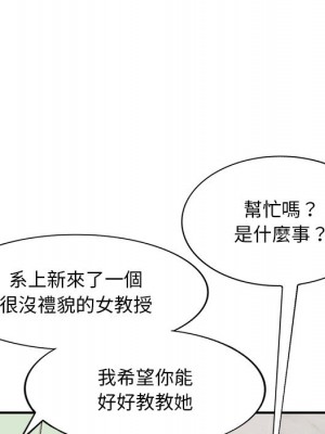 姐姐的秘密 43-44話_43_096