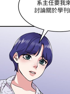 姐姐的秘密 43-44話_44_004