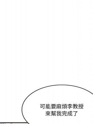姐姐的秘密 43-44話_44_008