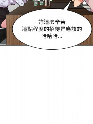 姐姐的秘密 43-44話_44_077