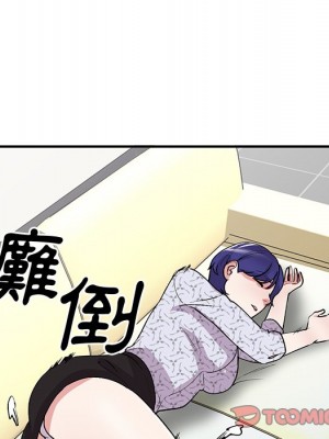 姐姐的秘密 43-44話_44_087