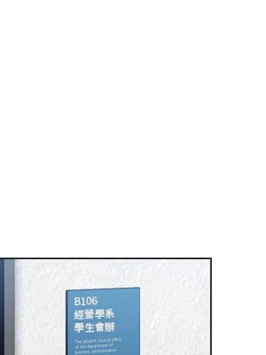 魯蛇出頭天 19-20話_19_001