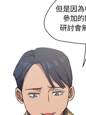 魯蛇出頭天 19-20話_19_004